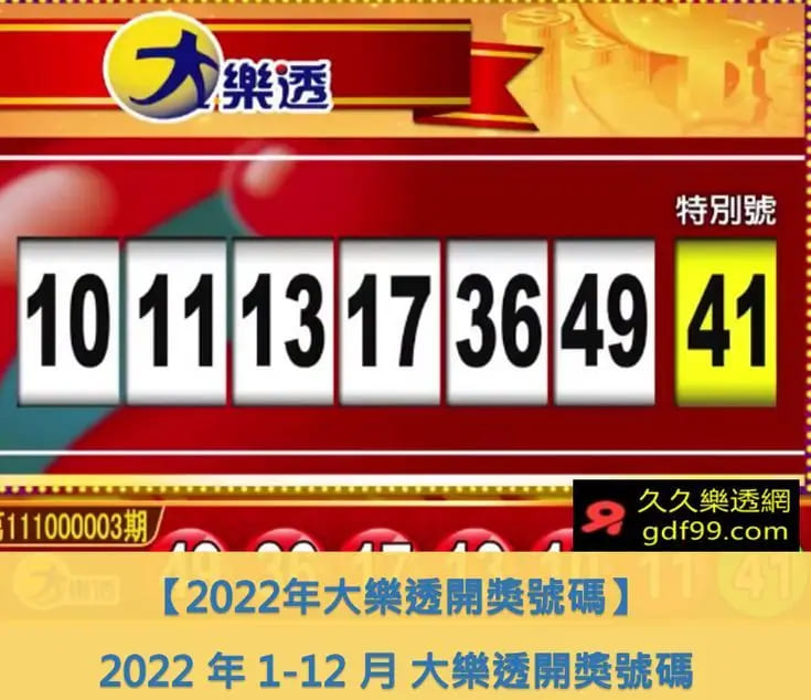 德州扑克技巧：大发娱乐全新乐透 —— 体验极致幸运与激情