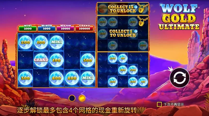 德州扑克技巧：野狼黄金 —— 久赢大发娱乐平台全新上线，草原寻宝之旅等你开启