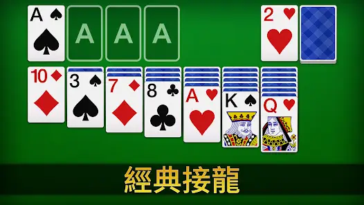 德州扑克技巧:大发娱乐重磅上线扑克接龙 —— 当经典纸牌遇上智慧竞技,乐趣全面升级!