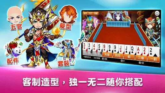 德州扑克技巧:大发娱乐震撼上线——锄大弟:智慧与激情的纸牌对决新体验