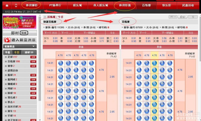 德州扑克技巧:大发娱乐《百练赛》:巅峰竞技,燃爆全场的英雄对决!