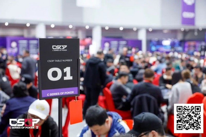 德州扑克游戏：2026 CSOP-I 汕头体育中心站｜主赛第一轮结束，1055人次参赛，271人晋级第二轮【EV扑克】