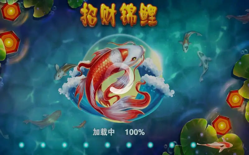 德州扑克技巧：大发娱乐全新力作 —— 招财锦鲤，带你畅游好运与财富