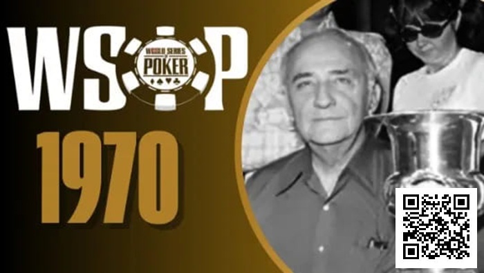 德州扑克游戏：WSOP历史首位冠军Johnny Moss竟是由众人投票选出？【EV扑克】