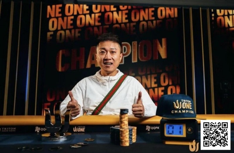 德州扑克游戏：王者归来，再战济州！专访首届TritonONE K NLH Mystery Bounty冠军纪夏青【EV扑克】