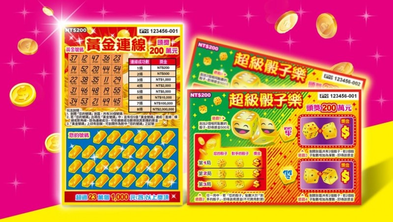 德州扑克技巧：大发线上彩票理性购彩指南与心理疏导