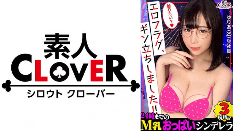 德州扑克游戏视频：300MIUM-937【GG扑克】