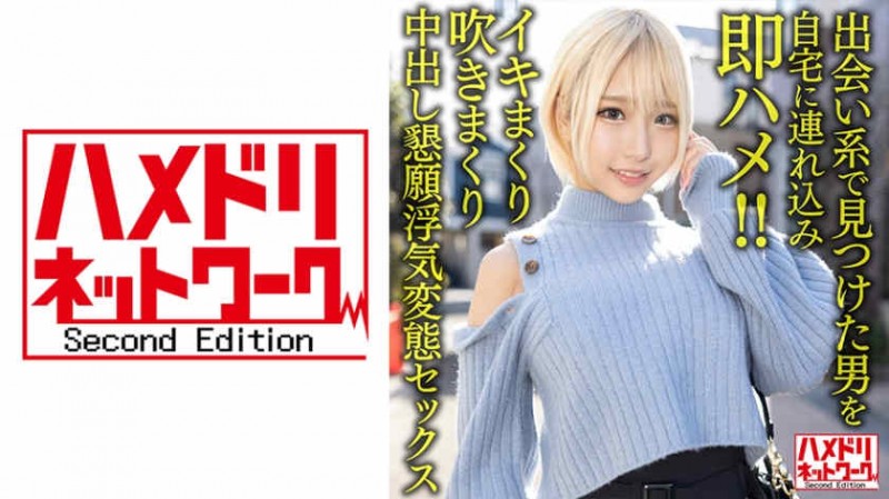 德州扑克游戏视频：390JAC-152【GG扑克】