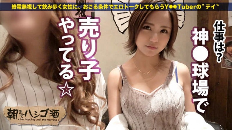 德州扑克游戏视频：【300MIUM-443】惠比寿的醉酒可爱的女孩【GG扑克】