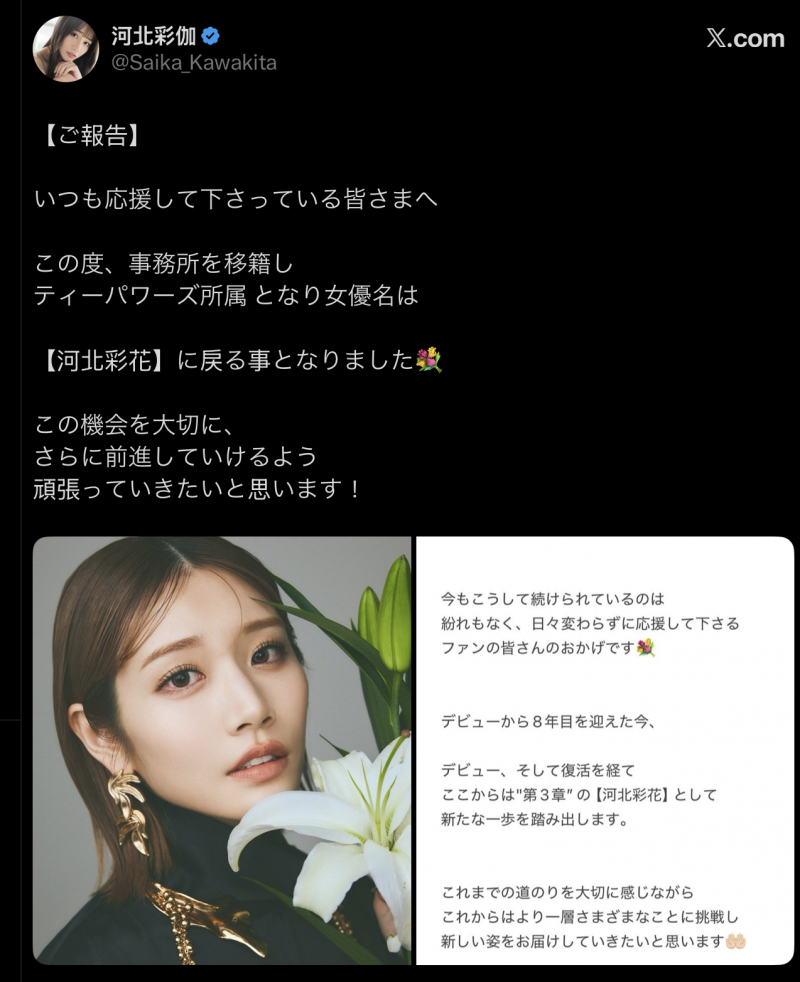 德州扑克游戏视频：AV人生第三章展开！她变回了河北彩花！【GG扑克】