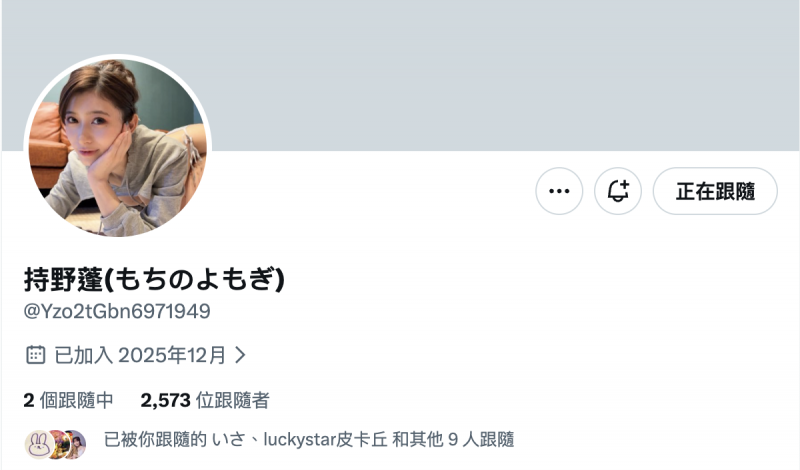 德州扑克游戏视频:Update完成!曾经是設楽ゆうひ(设乐夕日)的她现在是⋯【GG扑克】