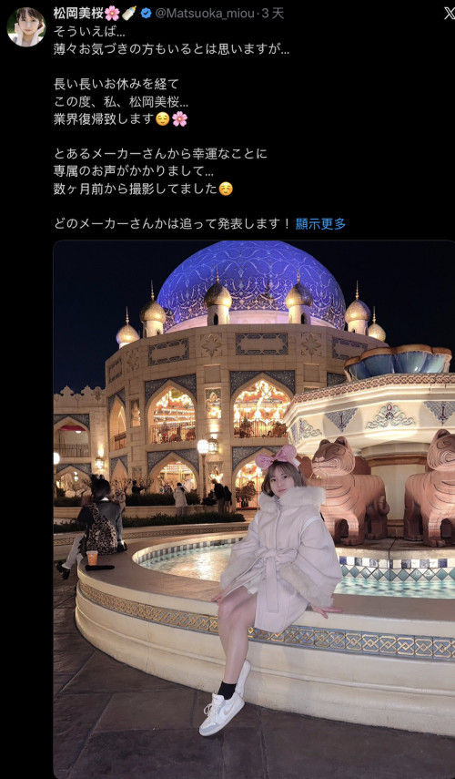 德州扑克游戏视频：久违回归！国立大学毕业的高材生这次要当专属女优惹！【GG扑克】