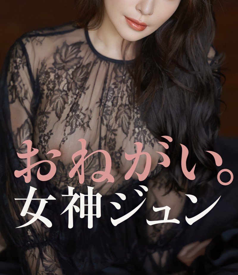 德州扑克游戏视频：2023上半年最大惊奇？女神ジュン(女神纯)登场！【GG扑克】