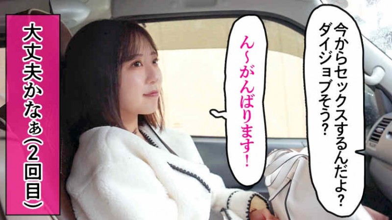 德州扑克游戏视频:393OTIM-103伊東める【GG扑克】