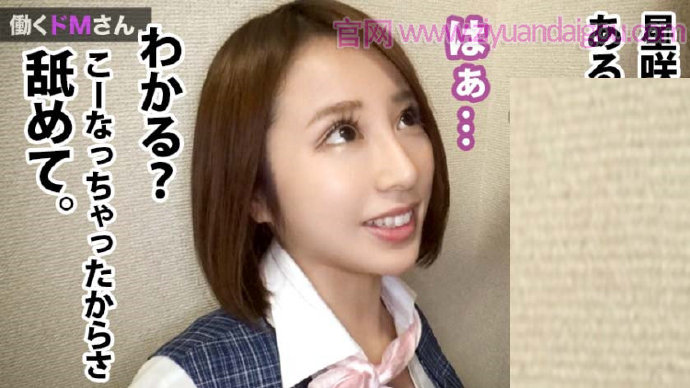 德州扑克游戏视频:【300MIUM-353】手机店丝袜OL销售员【GG扑克】