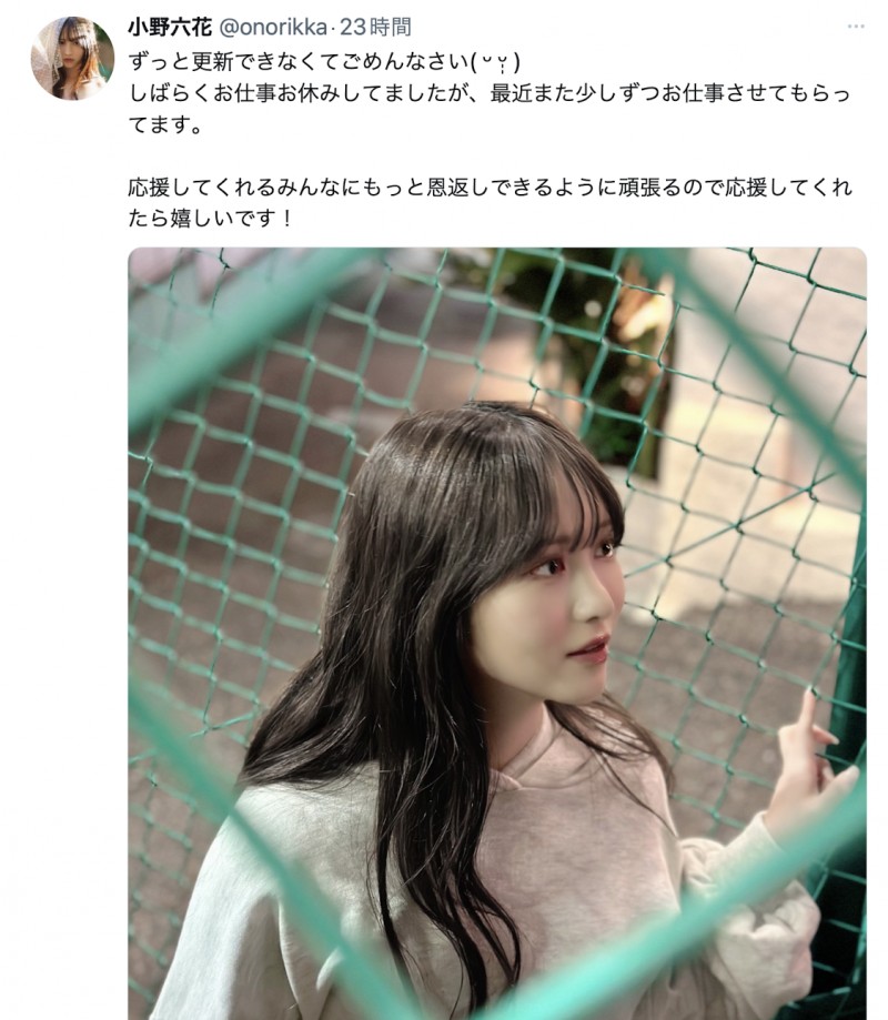 德州扑克游戏视频:终于发声!缺席TRE台北国际成人展的她恢复工作了!【GG扑克】