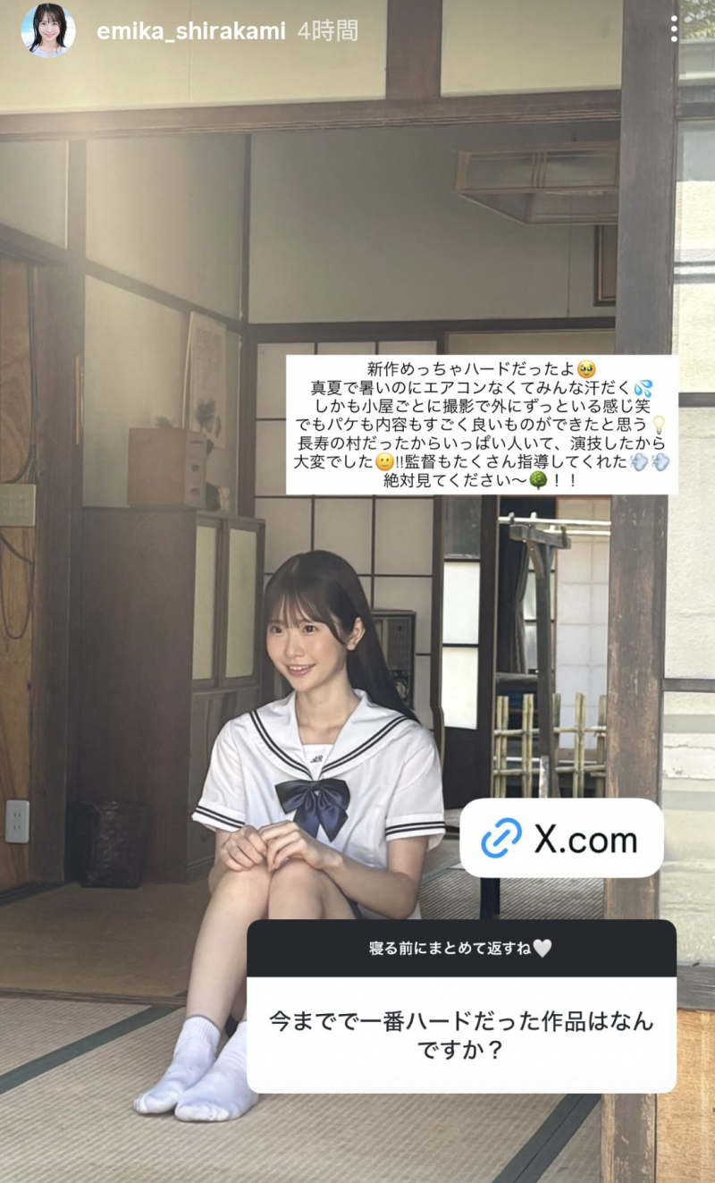德州扑克游戏视频:白上惠美香(SNOS-079)扮演网红大锅炒!这是白上咲花拍得最辛苦的作品!【GG扑克】