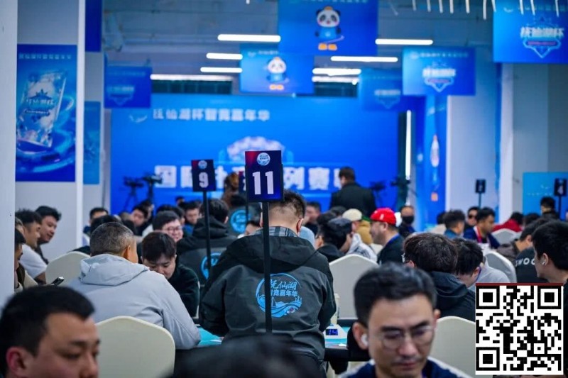 德州扑克游戏：抚仙湖杯广安站 | 主赛536人次参赛128人晋级，李良平/黄浩宇分别领跑C/D组【EV扑克】