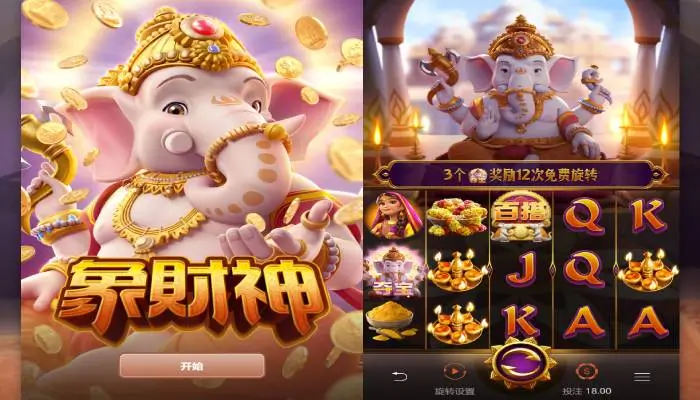 大发娱乐《象财神》老虎机游戏介绍——吉象招财与东方财富主题的精彩体验