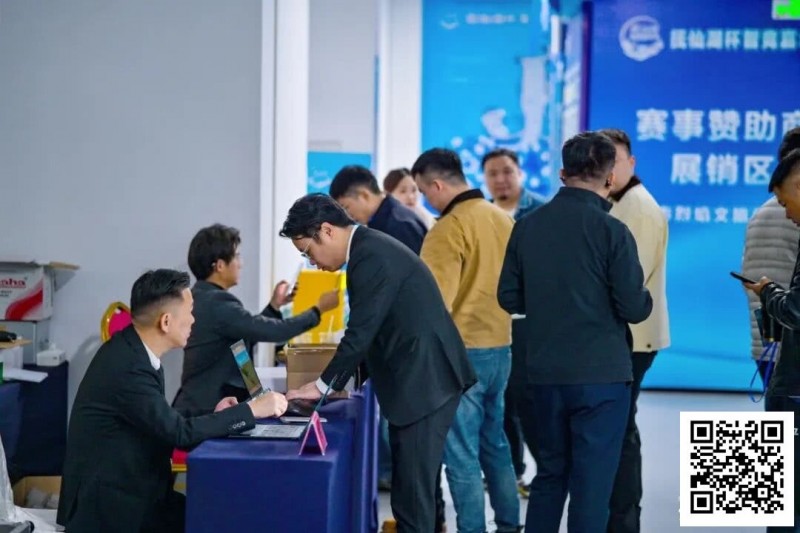 德州扑克游戏：抚仙湖杯广安站 | 新年首战，齐聚广安！“抚仙湖杯” 智竞嘉年华火热开赛，DPT开幕赛278人次参赛36人晋级【EV扑克】