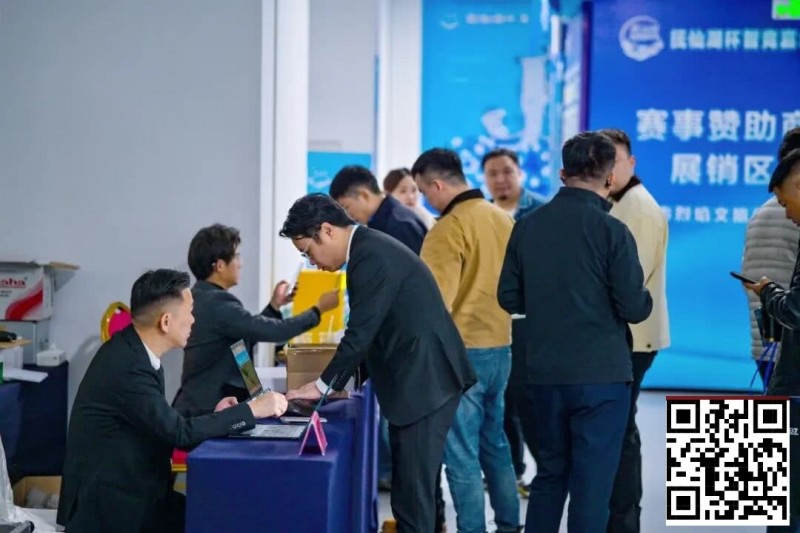 德州扑克游戏：抚仙湖杯广安站 | 新年首战，齐聚广安！“抚仙湖杯” 智竞嘉年华火热开赛，DPT开幕赛278人次参赛36人晋级【EV扑克】