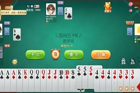 德州扑克技巧:五十K重磅登场!尽在大发娱乐,开启你的智慧牌局之旅!