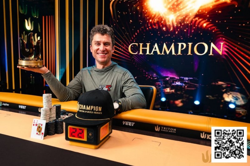 德州扑克游戏：Triton 济州 | DAN封王！DVORESS力压KOON，斩获短牌收官战冠军【EV扑克】