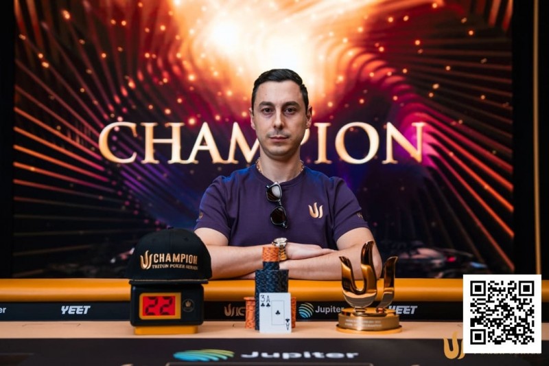 德州扑克游戏:Triton 济州 | AREN BEZHANYAN 从 Triton ONE 新秀一跃成为超级豪客赛冠军【EV扑克】