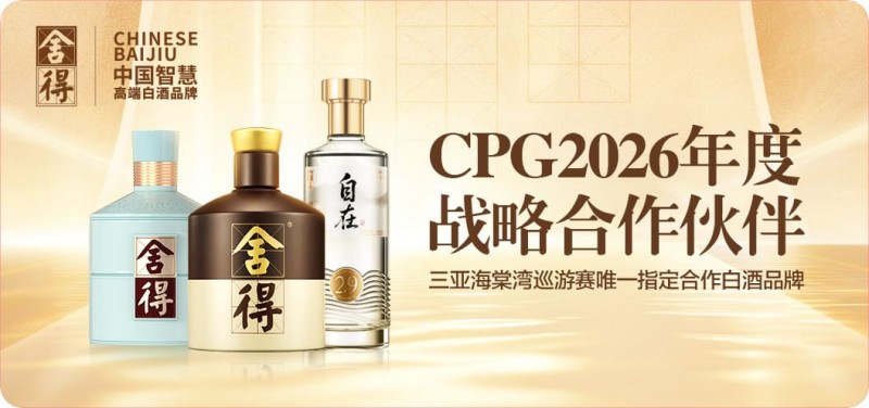 德州扑克游戏:以智慧会友,与舍得同行|舍得智慧战队荣耀集结【EV扑克】