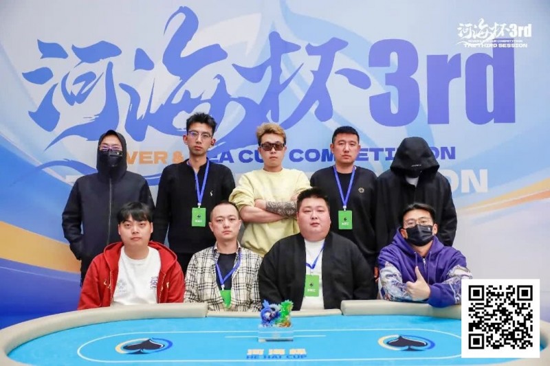 德州扑克游戏：第三届河海杯终极对决落幕 | 牛宇鑫问鼎主赛，「东营初九」斩获大师赛冠军【EV扑克】