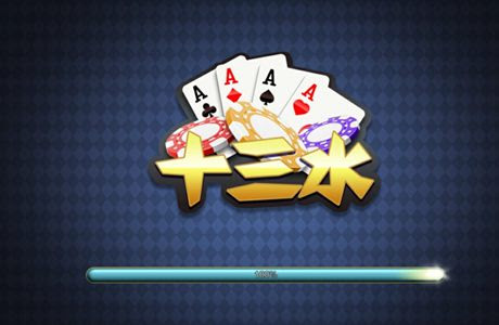 德州扑克技巧:大发娱乐十三水——智谋与激情并存的巅峰对决!