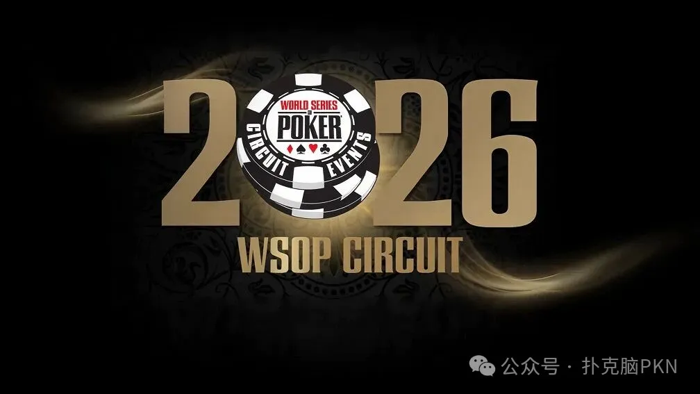 2026 WSOP金戒指巡回赛将首度与金手链赛在拉斯加斯同步举行！