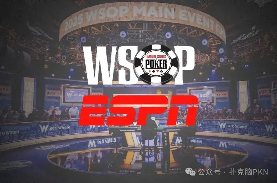 重磅消息！WSOP主赛事暌违数年再度重返ESPN直播！