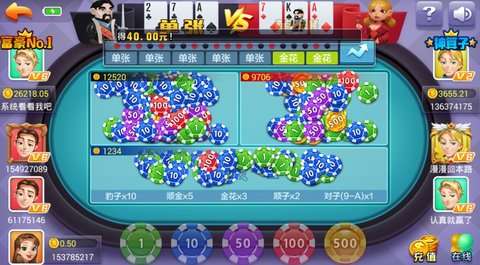 德州扑克技巧：大发娱乐红黑大战：快节奏智斗博弈，开启专属你的对决时刻！