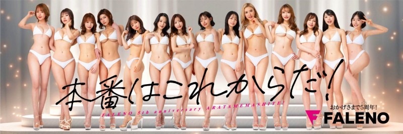 德州扑克游戏视频：响应FALENO官方X？深田えいみ(深田咏美)的X有变化了！【GG扑克】