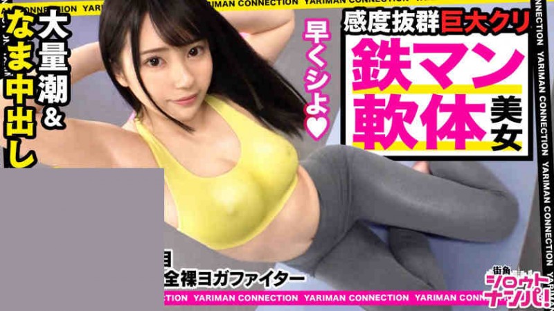 德州扑克游戏视频：300MAAN-531【GG扑克】