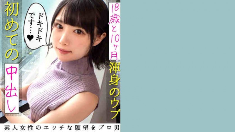 德州扑克游戏视频：300MAAN-642【GG扑克】