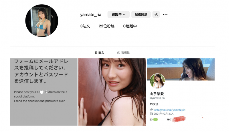 德州扑克游戏视频:山手梨爱新IG启动!所以她没事了?【GG扑克】