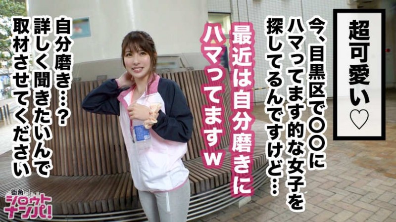 德州扑克游戏视频：300MAAN-410搭讪到的瑜伽老师【GG扑克】