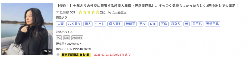 德州扑克游戏视频：无码卖家知道吗？这次的女主角是2008年就出道的写真大物！【GG扑克】