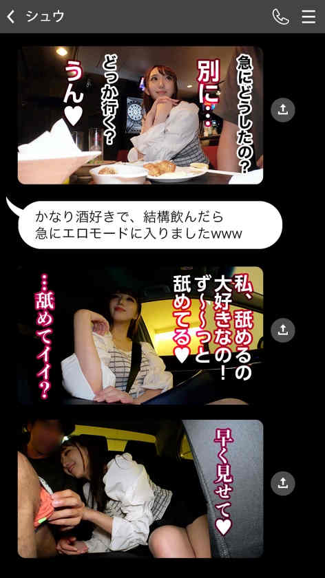 德州扑克游戏视频：SIRO-4588【GG扑克】