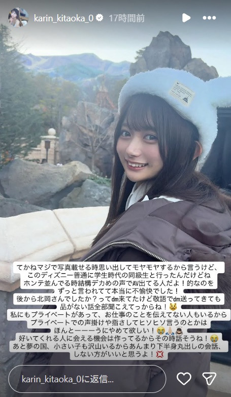 德州扑克游戏视频:在迪士尼被认出来!发片机器的她不开心!【GG扑克】