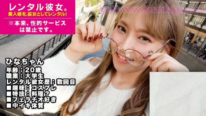 德州扑克游戏视频：番号300MIUM-363，约会美小姐【GG扑克】