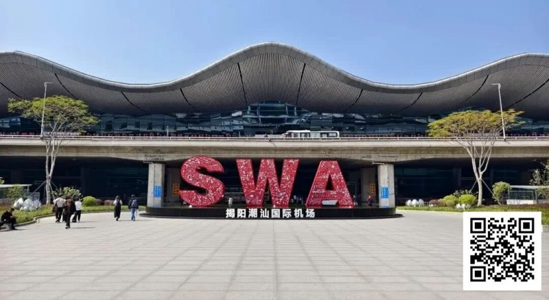 德州扑克游戏：CSOP汕头站攻略：住哪儿？吃什么？一篇搞定！【EV扑克】