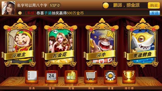 德州扑克技巧：线上大发棋牌反作弊：你以为你在打牌，其实你在被系统“全程监控”