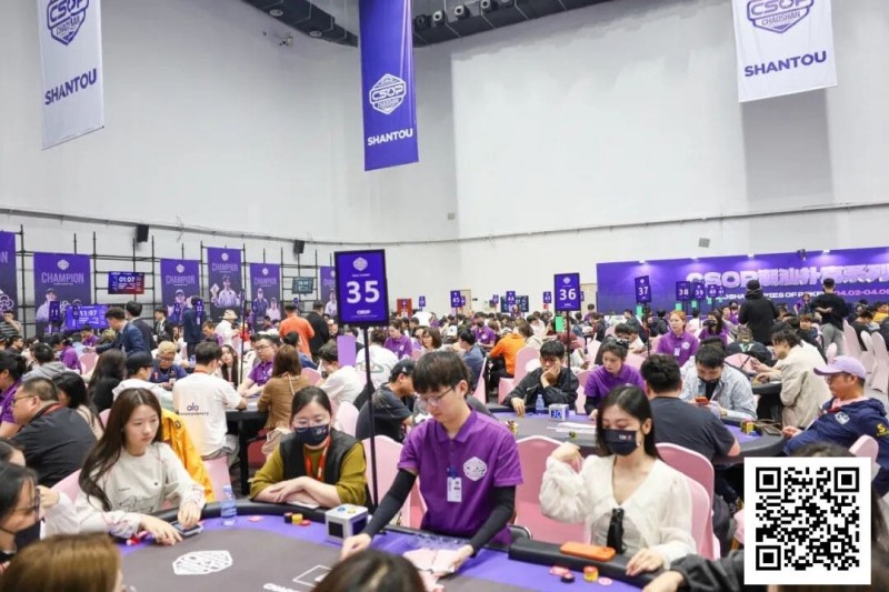 德州扑克游戏:CSOPⅡ潮汕扑克系列赛全面开战:主赛A组打响,女神赛火热开启【EV扑克】