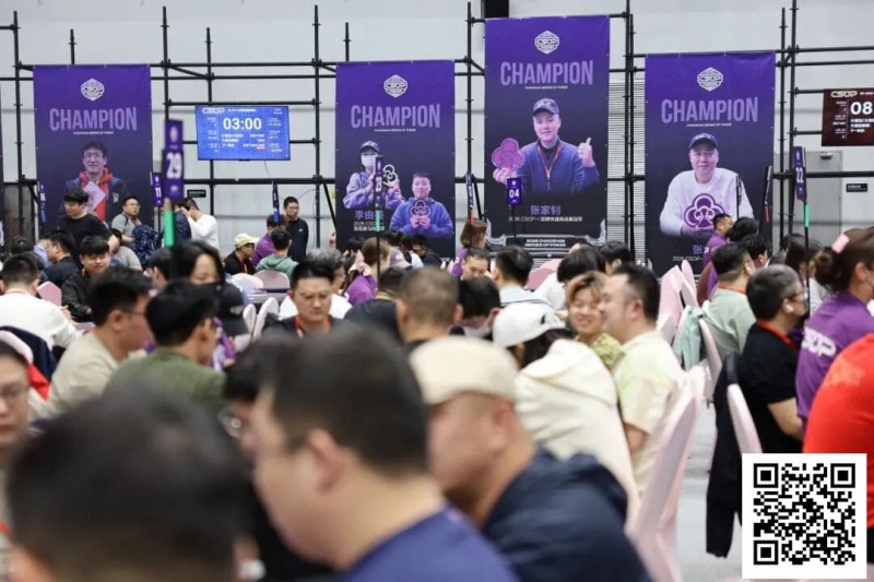 德州扑克游戏:CSOPⅡ潮汕扑克系列赛:主赛B组火热开战,潘枫领衔104人晋级【EV扑克】