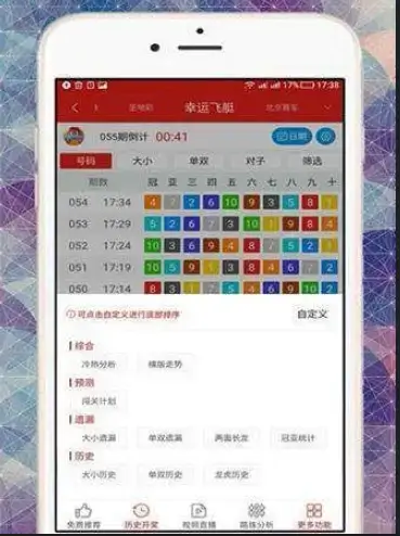大发娱乐重磅呈现：《幸运5分彩》点燃极速开奖与沉浸体验的全新风暴