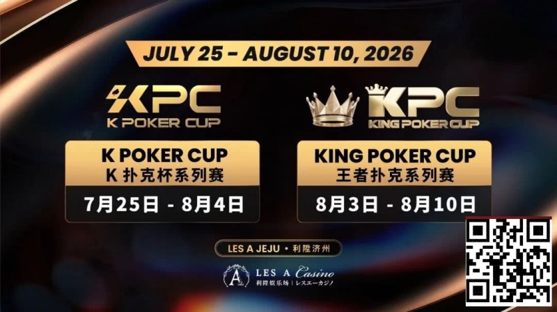德州扑克游戏:千万级奖励引爆今夏!K Poker Cup × 王者扑克系列赛7月开战【EV扑克】