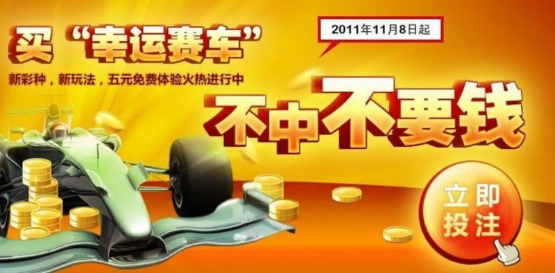 德州扑克技巧：射手赛车游戏规则详解：玩法机制与基础入门指南